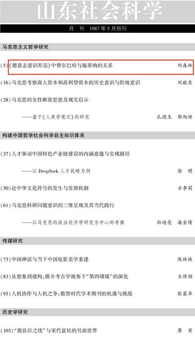 微信图片_20250407145129